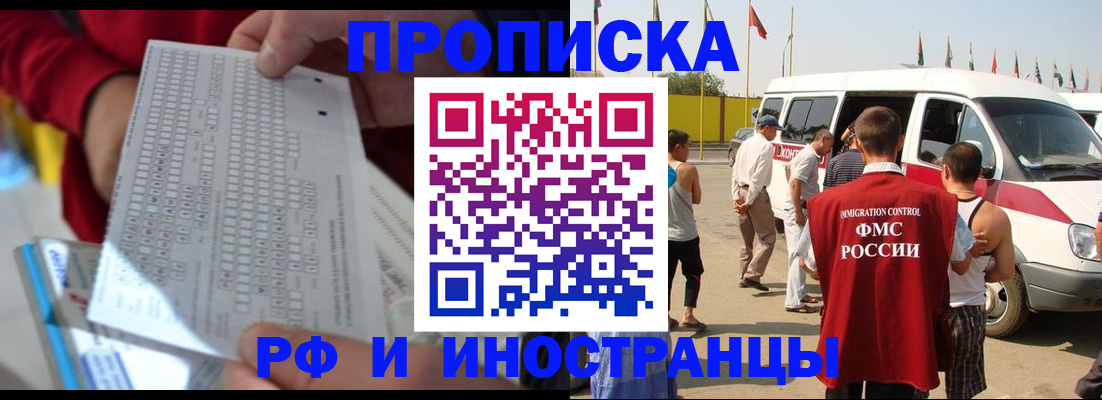 пропишу в квартире в Зуевке