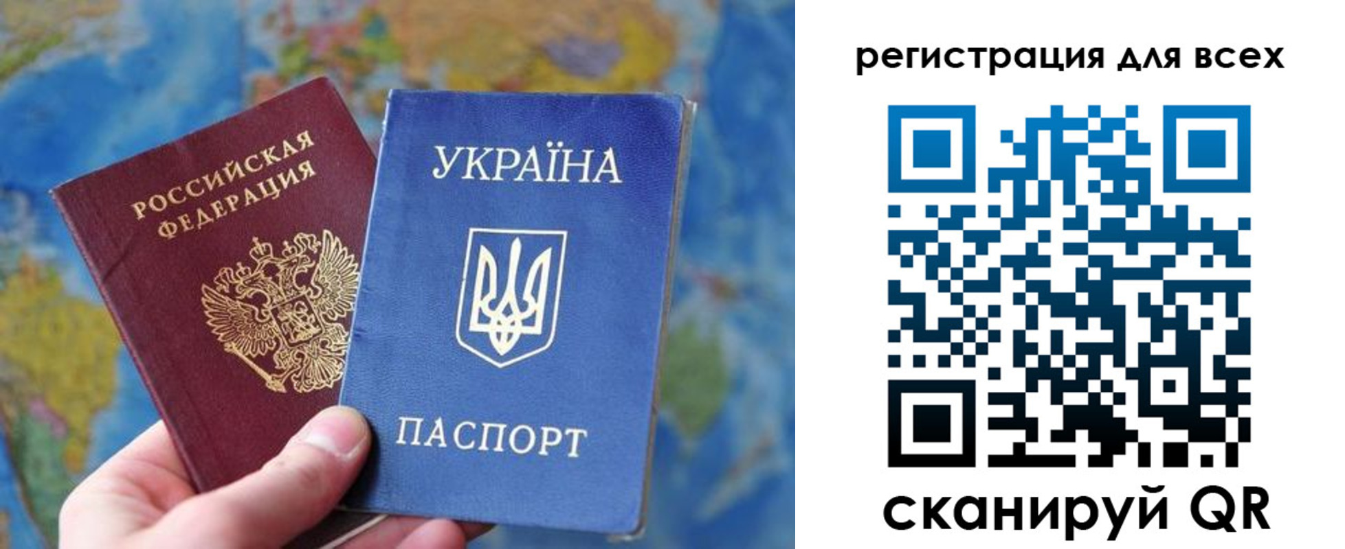временная регистрация купить в Зуевке