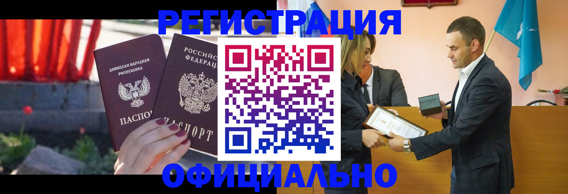 где прописаться в Зуевке