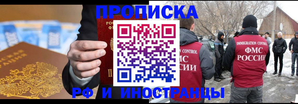 регистрация для дет. сада в Зуевке